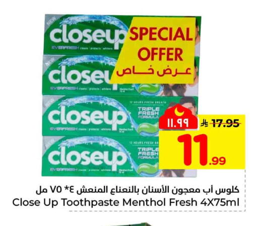 available at هايبر الوفاء in مملكة العربية السعودية, السعودية, سعودية - الأحساء‎