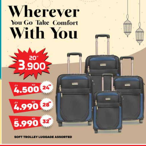 available at جراند هايبر in الكويت - مدينة الكويت