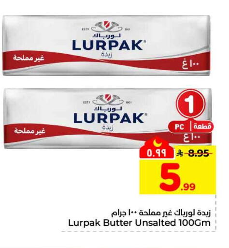 available at هايبر الوفاء in مملكة العربية السعودية, السعودية, سعودية - مكة المكرمة