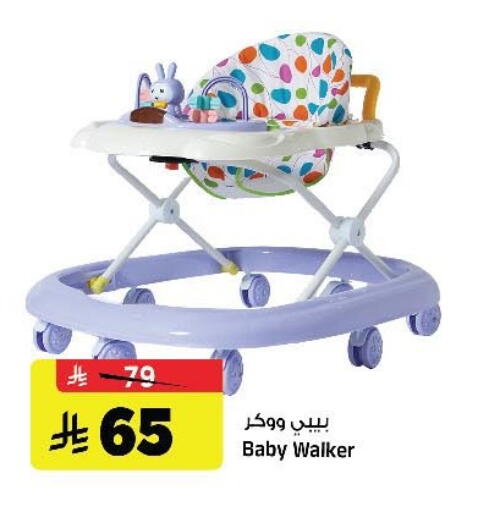 available at المدينة هايبرماركت in مملكة العربية السعودية, السعودية, سعودية - الرياض