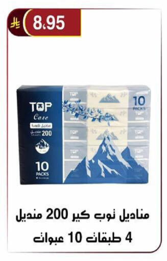 available at Al Hussain Top Up in KSA, Saudi Arabia, Saudi - Riyadh