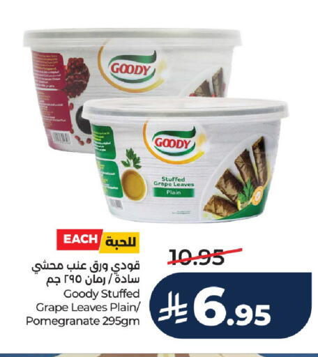 Pomegranate available at LULU Hypermarket in KSA, Saudi Arabia, Saudi - Unayzah