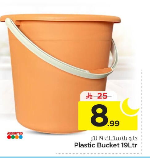 available at نستو in مملكة العربية السعودية, السعودية, سعودية - الجبيل‎