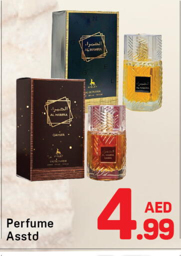 available at دي تو دي in الإمارات العربية المتحدة , الامارات - دبي