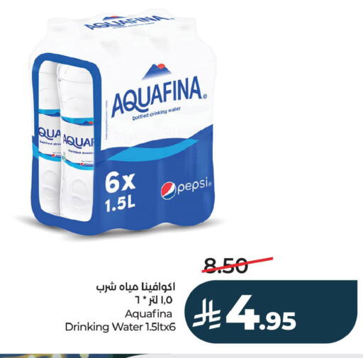 available at لولو هايبرماركت in مملكة العربية السعودية, السعودية, سعودية - الأحساء‎