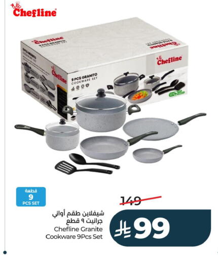 available at لولو هايبرماركت in مملكة العربية السعودية, السعودية, سعودية - حفر الباطن