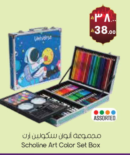 available at ستي فلاور in مملكة العربية السعودية, السعودية, سعودية - الدوادمي