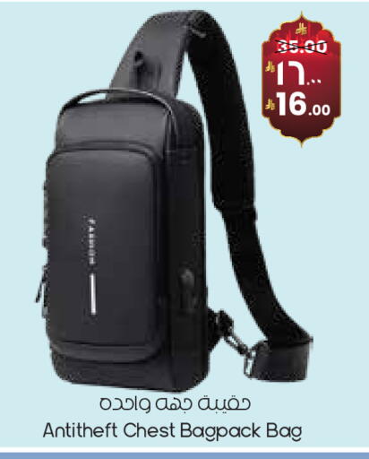 available at ستي فلاور in مملكة العربية السعودية, السعودية, سعودية - الدوادمي