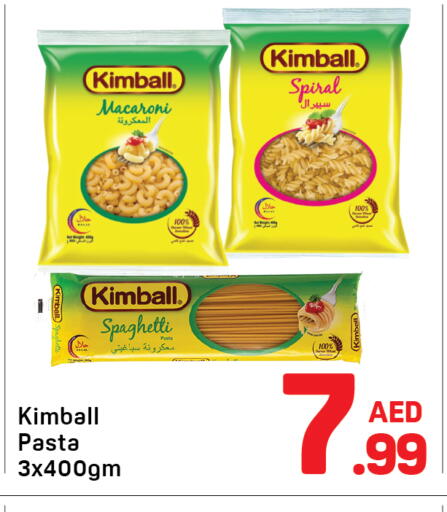 available at دي تو دي in الإمارات العربية المتحدة , الامارات - دبي