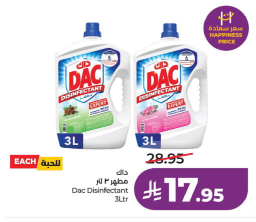 available at LULU Hypermarket in KSA, Saudi Arabia, Saudi - Saihat