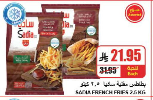 available at A Market in KSA, Saudi Arabia, Saudi - Riyadh
