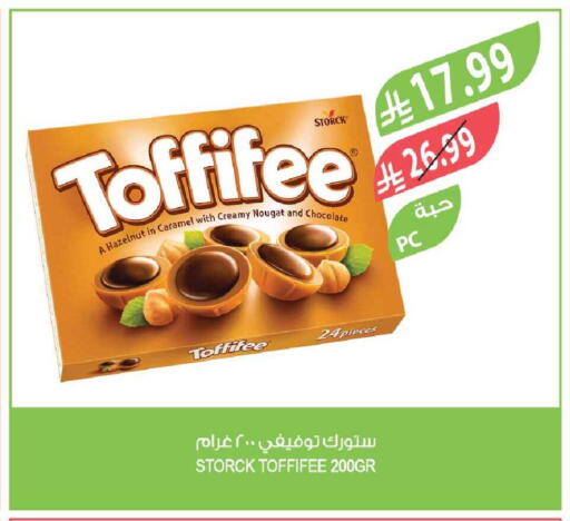 available at المزرعة in مملكة العربية السعودية, السعودية, سعودية - جدة