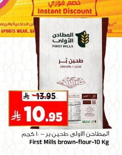available at Al Madina Hypermarket in KSA, Saudi Arabia, Saudi - Riyadh