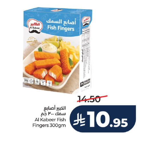 available at LULU Hypermarket in KSA, Saudi Arabia, Saudi - Unayzah
