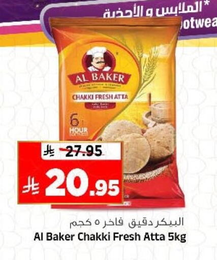 available at Al Madina Hypermarket in KSA, Saudi Arabia, Saudi - Riyadh