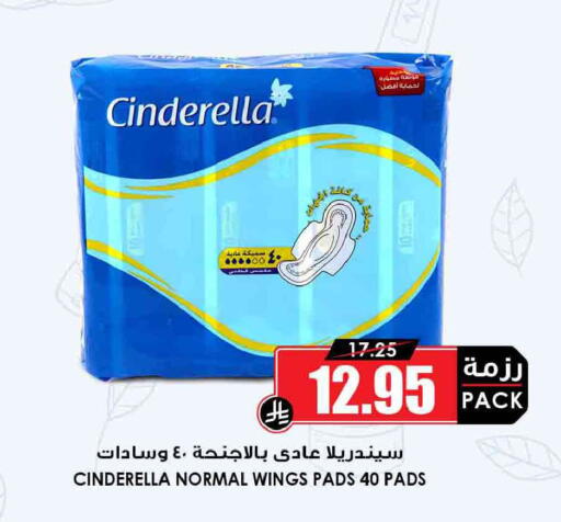 available at Prime Supermarket in KSA, Saudi Arabia, Saudi - Mahayil