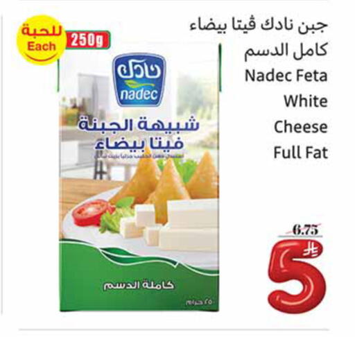 available at أسواق عبد الله العثيم in مملكة العربية السعودية, السعودية, سعودية - الخفجي