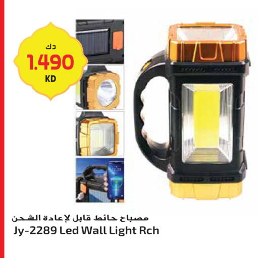 available at Grand Hyper in Kuwait - Kuwait City