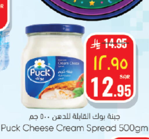 available at City Flower in KSA, Saudi Arabia, Saudi - Jubail