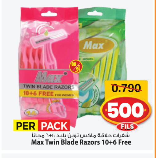 available at Mark & Save in Kuwait - Kuwait City