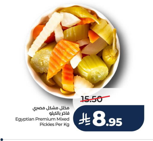 available at LULU Hypermarket in KSA, Saudi Arabia, Saudi - Saihat