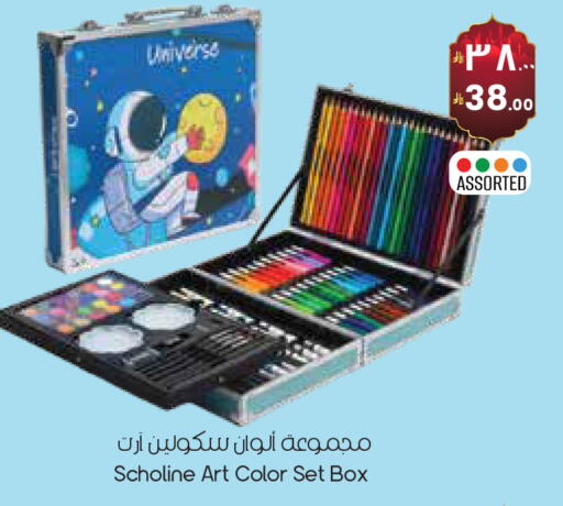 available at ستي فلاور in مملكة العربية السعودية, السعودية, سعودية - حفر الباطن