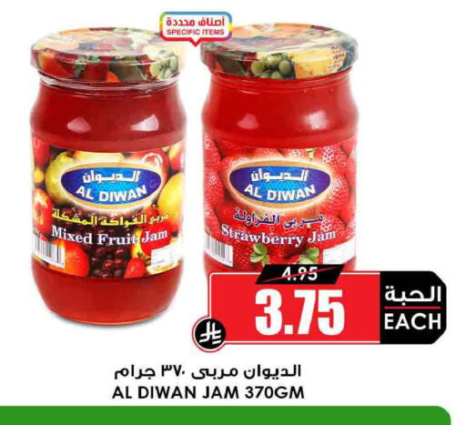 Strawberry available at Prime Supermarket in KSA, Saudi Arabia, Saudi - Abha