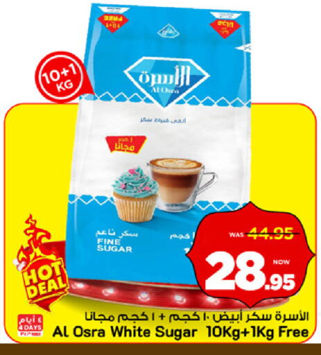 available at Mark & Save in KSA, Saudi Arabia, Saudi - Al Hasa