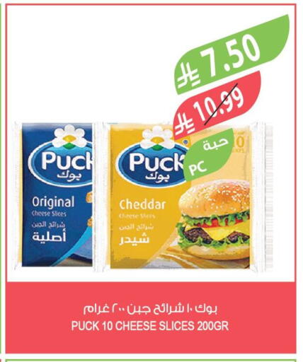 available at المزرعة in مملكة العربية السعودية, السعودية, سعودية - سيهات