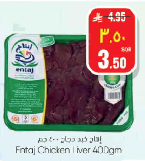 available at ستي فلاور in مملكة العربية السعودية, السعودية, سعودية - حائل‎