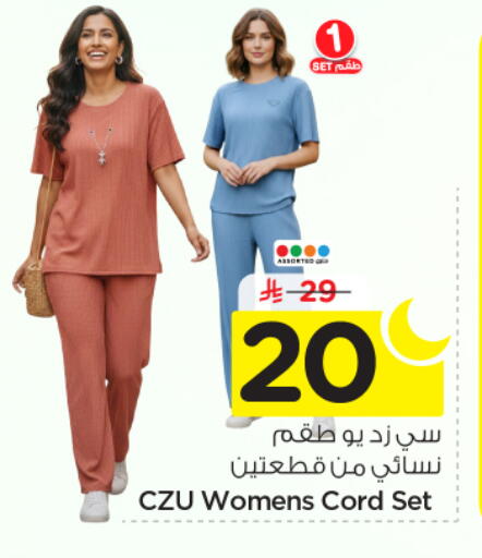 available at Nesto in KSA, Saudi Arabia, Saudi - Riyadh