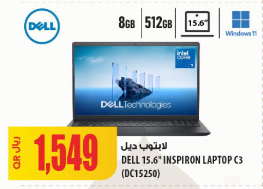 available at Al Meera in Qatar - Al Wakra