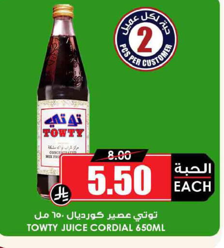 available at Prime Supermarket in KSA, Saudi Arabia, Saudi - Mahayil