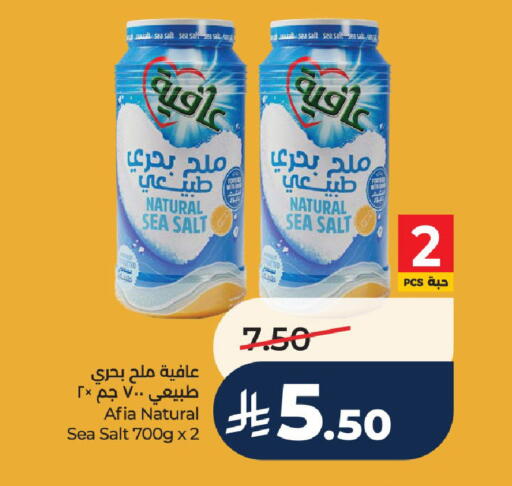 available at LULU Hypermarket in KSA, Saudi Arabia, Saudi - Al-Kharj
