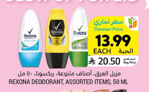 available at Tamimi Market in KSA, Saudi Arabia, Saudi - Tabuk