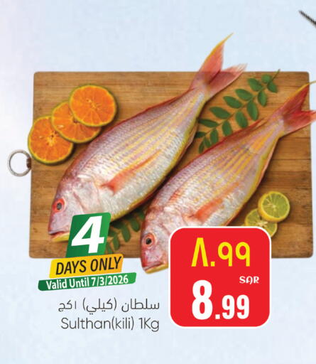 available at ستي فلاور in مملكة العربية السعودية, السعودية, سعودية - الرياض