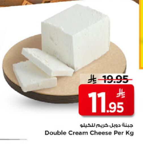 available at Mark & Save in KSA, Saudi Arabia, Saudi - Al Hasa