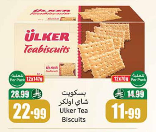 available at Othaim Markets in KSA, Saudi Arabia, Saudi - Al Qunfudhah