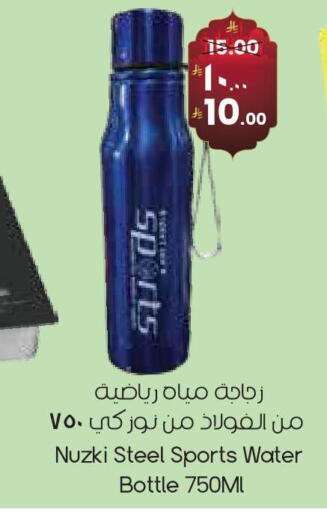 available at ستي فلاور in مملكة العربية السعودية, السعودية, سعودية - أبها