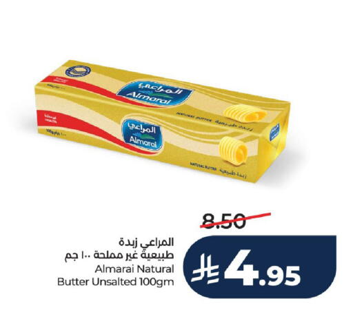 available at LULU Hypermarket in KSA, Saudi Arabia, Saudi - Unayzah