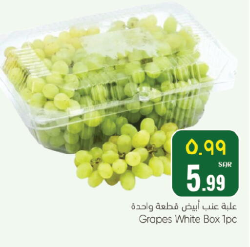 Grapes available at ستي فلاور in مملكة العربية السعودية, السعودية, سعودية - حائل‎
