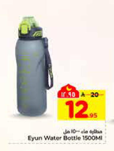 available at هايبر الوفاء in مملكة العربية السعودية, السعودية, سعودية - الرياض