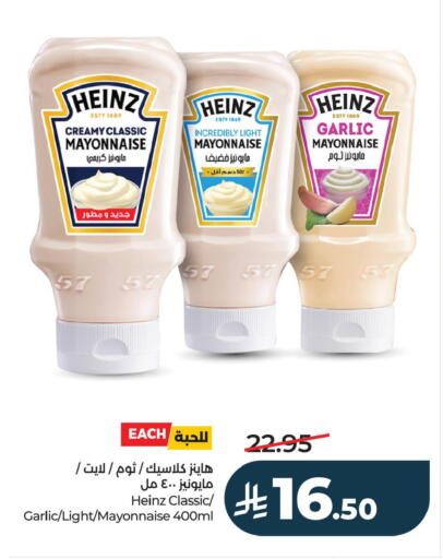 Garlic available at LULU Hypermarket in KSA, Saudi Arabia, Saudi - Jubail