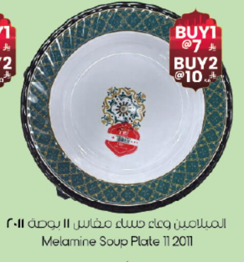 available at ستي فلاور in مملكة العربية السعودية, السعودية, سعودية - حائل‎