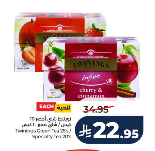 Cherry Cinnamon available at لولو هايبرماركت in مملكة العربية السعودية, السعودية, سعودية - عنيزة