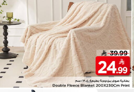 available at مارك & سيف in مملكة العربية السعودية, السعودية, سعودية - الرياض