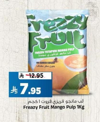 Mango available at Al Madina Hypermarket in KSA, Saudi Arabia, Saudi - Riyadh