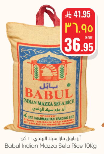 available at ستي فلاور in مملكة العربية السعودية, السعودية, سعودية - الرياض