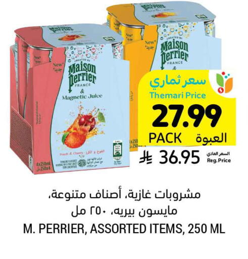 Cherry available at Tamimi Market in KSA, Saudi Arabia, Saudi - Medina