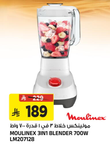 available at Al Madina Hypermarket in KSA, Saudi Arabia, Saudi - Riyadh
